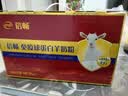 伊利倍畅羊奶粉 羊奶粉中老年人 营养品礼盒送礼 免疫球蛋白 700g*2 实拍图