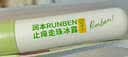 润本止痒滚珠冰露18ml舒缓紫草膏走珠设计舒缓消包蚊虫叮咬蚊子叮包 实拍图