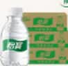 怡宝饮用纯净水211ml*24瓶 口袋水整箱 京东专供【3箱装】 实拍图
