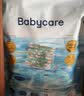 babycare婴儿游泳裤短裤式防水尿不湿XL码6片/包 实拍图