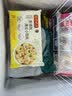 湾仔码头黑猪肉薄皮小云吞106.5g15只馄饨速食冷冻馄饨儿童早餐新品上市 实拍图
