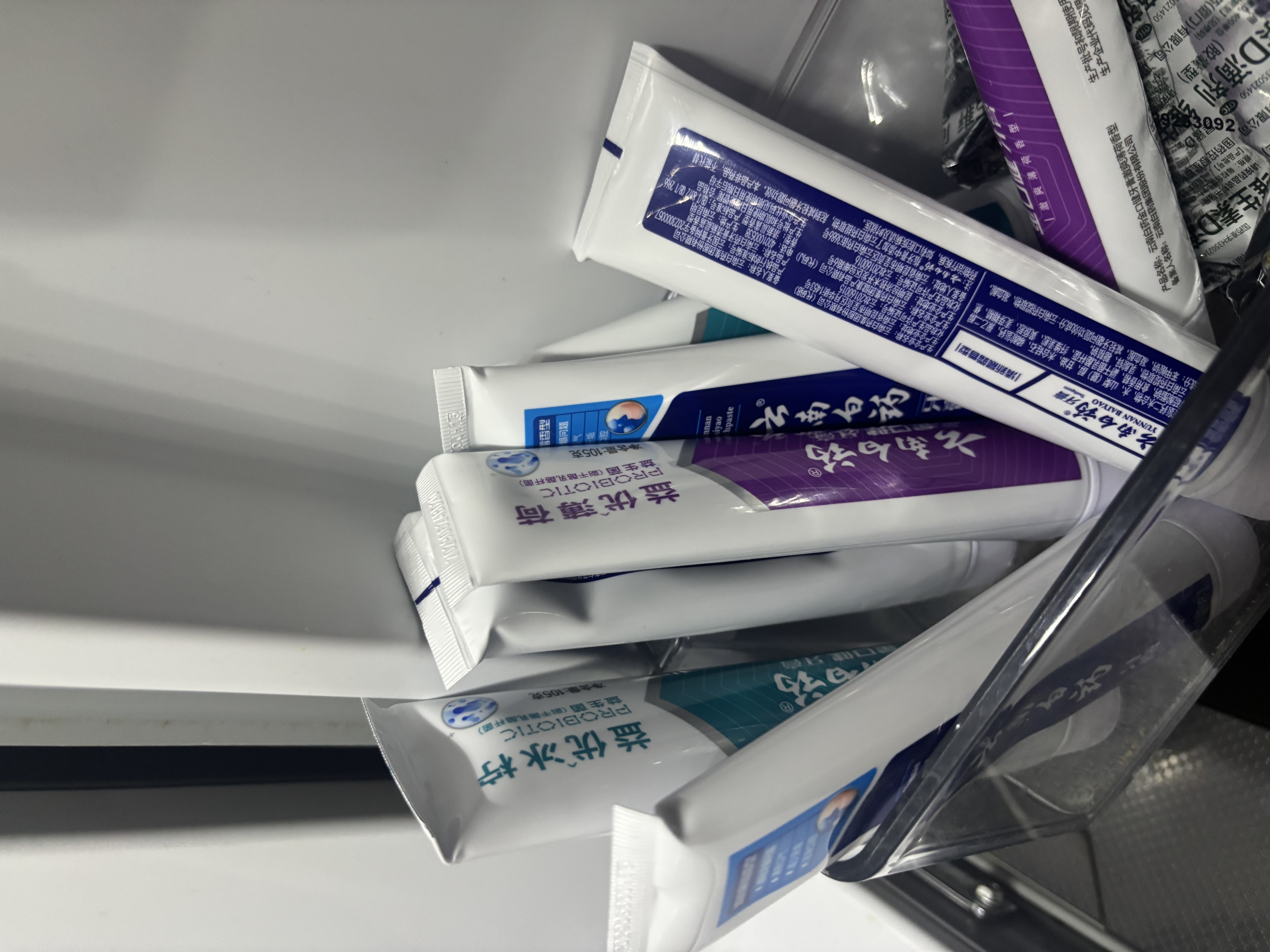 云南白药牙膏益生菌环保礼盒套装清新口气洁齿护龈成人4支410g+便携购物袋 实拍图