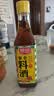 厨邦10度 调味料酒500ml 宴会级料酒 精致去腥增香 厨师烹饪香料调味 实拍图