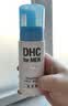 DHC男士洁面泡沫150ml日本进口温和洁净清透弱酸性清爽洗面奶 实拍图