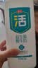 金河酸奶宁夏特产益生菌酸奶桶装大容量代餐原味1KG*2桶 源头直发 实拍图