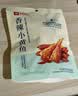 良品铺子 香辣小黄鱼118g 即食海鲜小吃小鱼仔网红休闲零食独立包装 实拍图