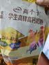 伊利高个子高锌高钙 高蛋白 全聪学生儿童奶粉 DHA+ARA 便携装 400g 实拍图