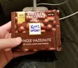 瑞特滋（RITTER SPORT）全榛子牛奶巧克力 100g 休闲零食糖果情人节礼物送男女友七夕礼物 实拍图