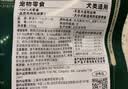 Meatyway爵宴狗零食鸡肉胡萝卜卷100g 宠物狗狗零食磨牙棒蔬菜鸡胸肉干 实拍图