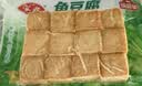 安井锁鲜装渔豆腐 240g/包 鱼豆腐鱼糜含量≥65%火锅麻辣烫关东煮烧烤 实拍图