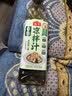 海天 0脂凉拌汁 减脂调料 凉拌调料 点蘸捞汁 0脂调味汁 560g 实拍图