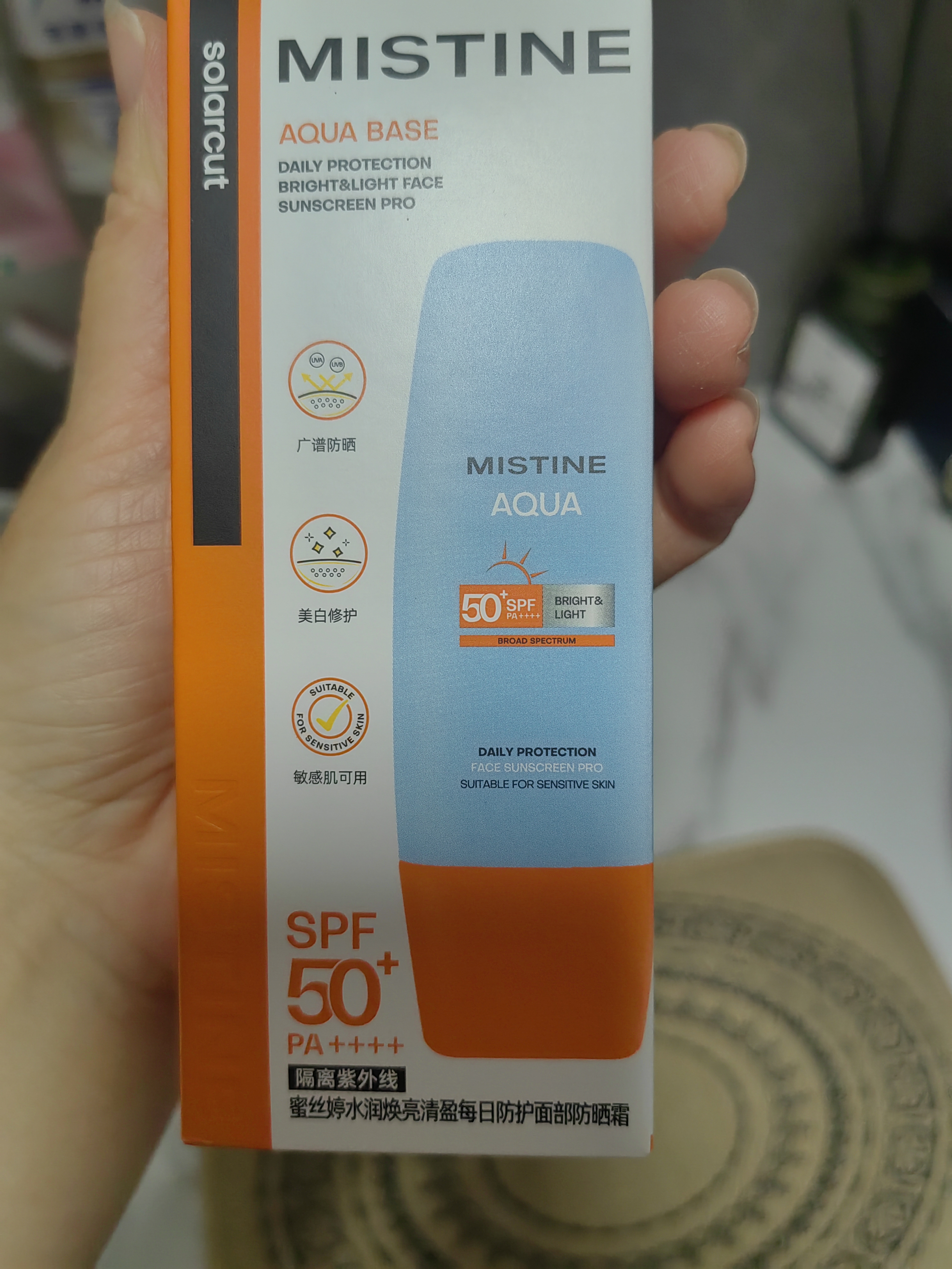 Mistine蜜丝婷防晒霜小黄帽面部水感养肤防水汗60ml*2敏感肌男女 实拍图