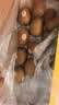 佳沛（zespri）金奇异果25-27粒原箱特大果124-146g猕猴桃水果礼盒 实拍图
