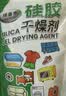 瑞嘉乐数码电子书籍衣物食品包装用硅胶干燥剂5g60包吸湿防潮防霉包 实拍图