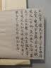六品堂道德经字帖成人练习上林赋抄写本楷书临摹书法初学者手抄套装女生男生兰亭序簪花小楷硬笔 实拍图