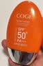 高姿小胖橙防晒霜 美白防晒不油腻50g男女通用 防紫外线 军训户外出游 实拍图