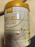 初元江中多维高钙蛋白粉固体饮料节日送礼中老年营养品520g/罐 实拍图