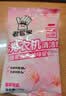 老管家洗衣机清洁剂125g*6袋滚筒波轮洗衣机清洗剂杀菌除垢祛味花香 实拍图