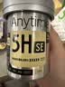 鱼跃（yuwell）5代动态血糖仪Anytime5HSE免扎手指家用医用持续血糖监测仪1盒装 实拍图