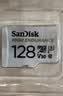 Sandisk闪迪128GB TF(MicroSD)内存卡4K极速金卡A2 V30 U3兼容大疆Pocket3/4P/Action 6运动相机/无人机存储卡 实拍图