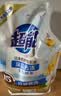 超能【肖战同款】洁净柔护洗衣液自然清香2kg*1袋温和不刺激天然椰油 实拍图