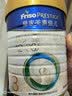 美素佳儿（Friso）皇家幼儿配方奶粉3段（1-3岁幼儿适用）800g*6罐 乳铁蛋白 实拍图