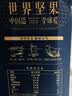 三只松鼠低GI每日纯坚果750g/30袋腰果开心果坚果礼盒礼包团购送礼 实拍图