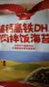 秋田满满高钙高铁DHA肉肉拌饭海苔碎6g 尝鲜装 实拍图