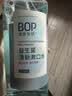 波普专研（bop）99%减少口腔细菌益生菌漱口水口腔清洁护理持久茉莉柚茶500ml/瓶 实拍图