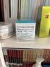 珂润（Curel）补水保湿舒缓修护敏感肌男女士进口护肤品 生日礼物 保湿面霜70g 实拍图