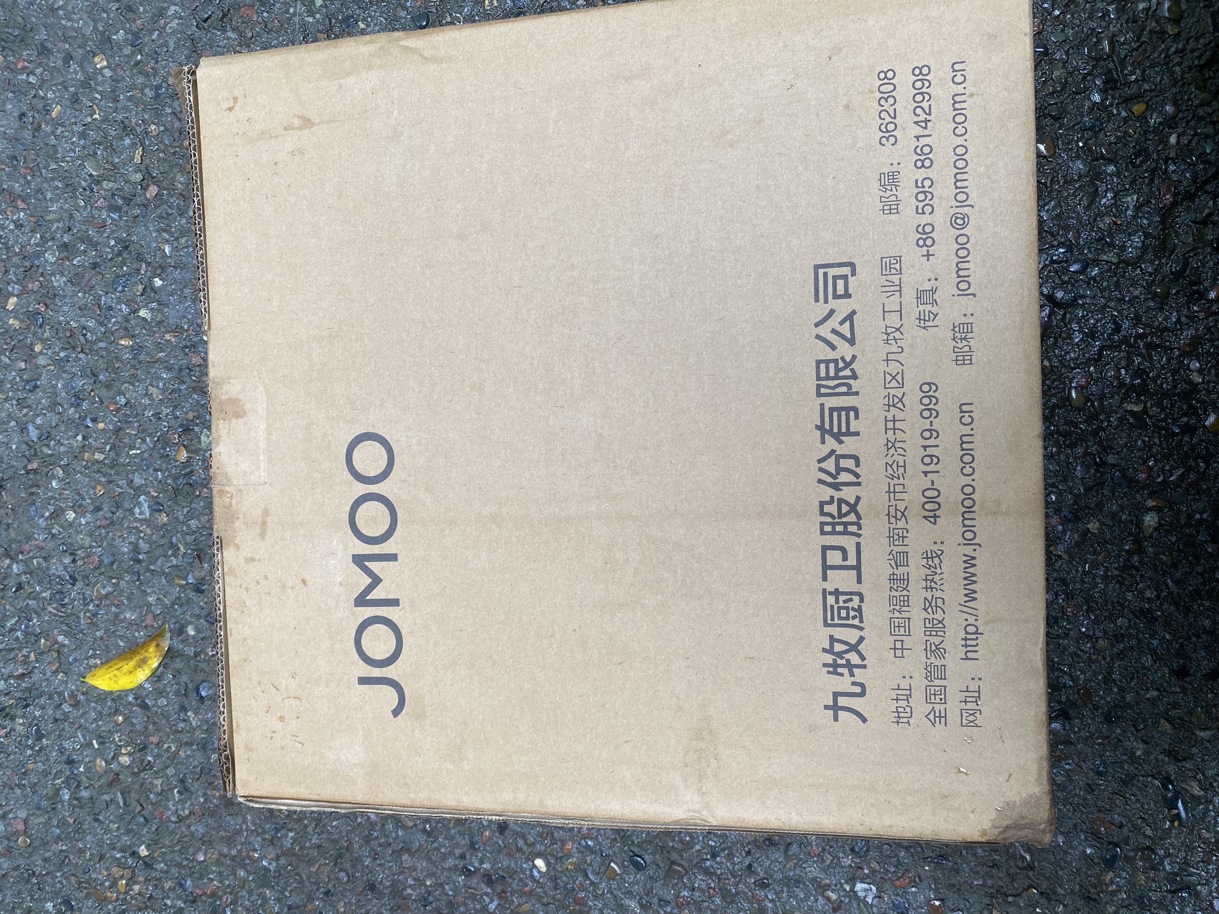 九牧（JOMOO）95027-01-6 卫生间蹲便器水箱 厕所大冲力冲水箱 双档按键可调 实拍图