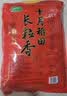 十月稻田 长粒香大米 10斤（东北大米 香米 5kg/公斤） 实拍图