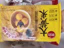 思念黑芝麻大黄米汤圆454g/15颗 面点早餐元宵甜品下午茶夜宵送礼 实拍图