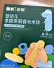 英氏米饼原味婴幼儿宝宝零食 儿童磨牙饼干6个月以上辅食48g哄娃解馋 实拍图