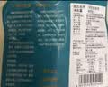 海鲜世家冷冻生蚝肉净重1.6斤 40-60只/袋牡蛎肉火锅烧烤食材生鲜贝类聚餐 实拍图