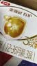 伊利金领冠育护幼儿配方奶粉3段12-36个月1200g*1盒【5倍DHA好脑力】 实拍图