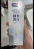 舒客美白酵素香氛牙膏去黄去牙渍烟渍清新减轻口臭防蛀120g*3包装随机 实拍图