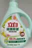立白健康除菌天然洗衣液6斤手洗机洗15分钟快洗留香除螨抑菌祛味去渍 实拍图