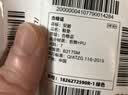安踏小云朵鞋垫男士运动鞋垫减震缓冲抗扭足弓垫舒适军训支撑透气 实拍图