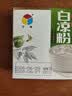 宇峰白凉粉广西烧仙草粉 自制家用魔芋粉清凉果冻奶茶甜品冰凉粉100g 实拍图