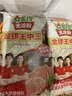 金锣提能无淀粉王中王240g 健身减肥代餐控卡营养餐轻食开袋即食 实拍图