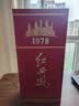 西凤酒 红西凤1978 52度 500ml 单瓶装 凤香型白酒 实拍图