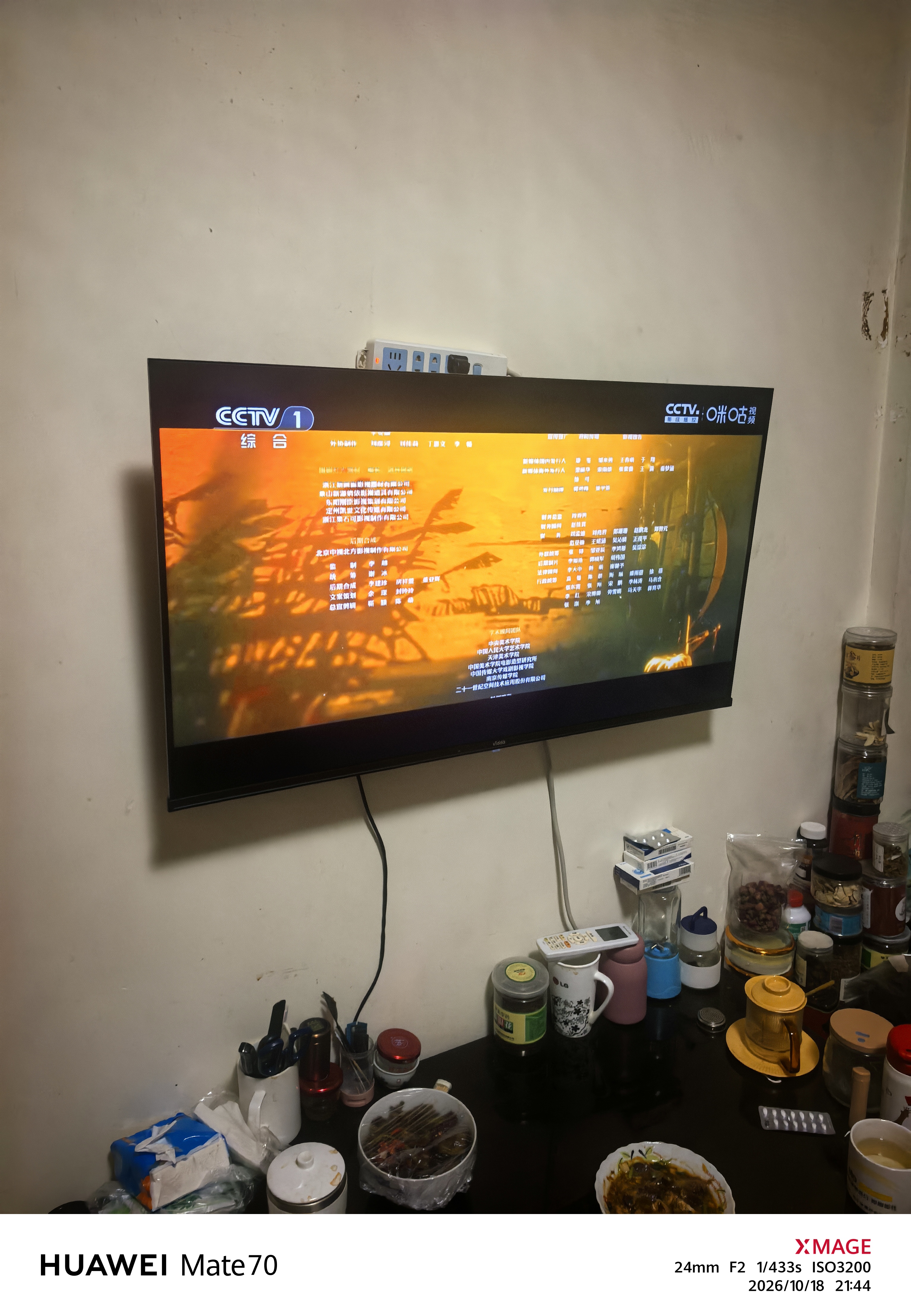 Vidda海信电视40英寸 R40 40英寸全高清莱茵护眼智能电视 以旧换新国家补贴 40英寸 实拍图