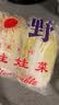 高原小娃娃菜450g 实拍图