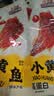 三只松鼠香酥小黄鱼香辣味96g/袋 小鱼仔鱼干肉食海味零食即食海鲜无污染 实拍图