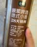 七鲜 德式小麦原浆啤酒1L 实拍图