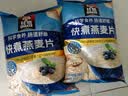 桂格（QUAKER）快煮快熟燕麦片1000克袋装 营养早餐 膳食纤维 零添加白砂糖 实拍图