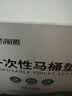 洁丽雅（Grace）一次性马桶垫60片旅行粘贴式防水坐垫纸产妇坐便垫42*60cm 实拍图
