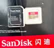 Sandisk闪迪512GB TF(MicroSD)内存卡4K极速金卡A2 V30 U3兼容大疆Pocket3/4P/Action 6运动相机/无人机存储卡 实拍图