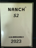 南旗（NANCH）22合1进口S2钢螺丝刀套装2026款中国红  无人机 手机电脑维修工具 22合1套装S2钢+拆机工具包 实拍图